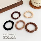 ヘアゴム 4個セット レディース | PlusNao | 詳細画像1