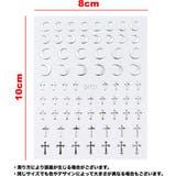 ネイルシール ネイルステッカー レディース | PlusNao | 詳細画像11 