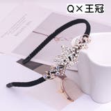 カチューシャ レディース ヘアアクセサリー | PlusNao | 詳細画像11 