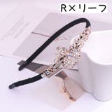 カチューシャ レディース ヘアアクセサリー | PlusNao | 詳細画像12 