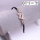 カチューシャ レディース ヘアアクセサリー | PlusNao | 詳細画像5 