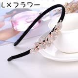 カチューシャ レディース ヘアアクセサリー | PlusNao | 詳細画像14 