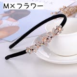 カチューシャ レディース ヘアアクセサリー | PlusNao | 詳細画像15 
