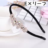 カチューシャ レディース ヘアアクセサリー | PlusNao | 詳細画像8 