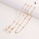 メガネチェーン 眼鏡ストラップ マスクストラップ | PlusNao | 詳細画像2 