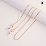 メガネチェーン 眼鏡ストラップ マスクストラップ | PlusNao | 詳細画像5 