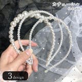 カチューシャ 髪留め レディース | PlusNao | 詳細画像1