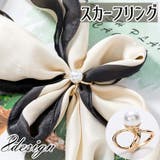 スカーフリング スカーフ留め レディース | PlusNao | 詳細画像1