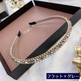 カチューシャ レディース ヘアアクセサリー | PlusNao | 詳細画像15