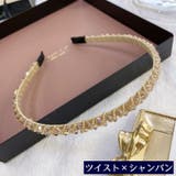 カチューシャ レディース ヘアアクセサリー | PlusNao | 詳細画像6