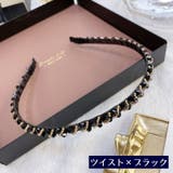 カチューシャ レディース ヘアアクセサリー | PlusNao | 詳細画像7
