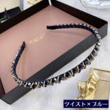 カチューシャ レディース ヘアアクセサリー | PlusNao | 詳細画像9
