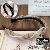 カチューシャ レディース 女性 | PlusNao | 詳細画像1