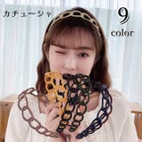 カチューシャ レディース 女性用 | PlusNao | 詳細画像1