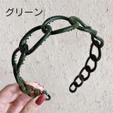 カチューシャ レディース 女性用 | PlusNao | 詳細画像11