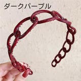 カチューシャ レディース 女性用 | PlusNao | 詳細画像14