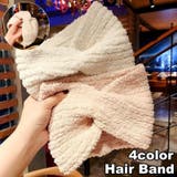 ヘアバンド 幅広 レディース | PlusNao | 詳細画像1 