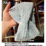 ヘアバンド 幅広 レディース | PlusNao | 詳細画像6 