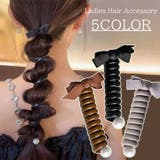 コイルポニー レディース ヘアアクセサリー | PlusNao | 詳細画像1 