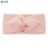 ヘアバンド ヘッドバンド 女性用 | PlusNao | 詳細画像10