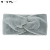 ヘアバンド ヘッドバンド 女性用 | PlusNao | 詳細画像11