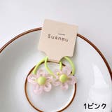 ヘアゴム 2個セット キッズ | PlusNao | 詳細画像10