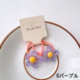 ヘアゴム 2個セット キッズ | PlusNao | 詳細画像15