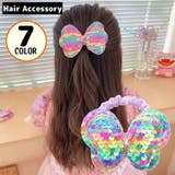 ヘアゴム シュシュ 子供 | PlusNao | 詳細画像1 