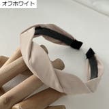 カチューシャ レディース 女性 | PlusNao | 詳細画像10 