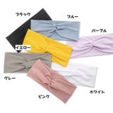 ヘアバンド レディース 女性 | PlusNao | 詳細画像17