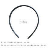 カチューシャ レディース 女性用 | PlusNao | 詳細画像15