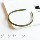 カチューシャ レディース 女性用 | PlusNao | 詳細画像8