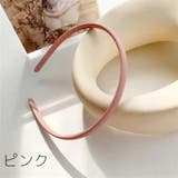 カチューシャ レディース 女性用 | PlusNao | 詳細画像9
