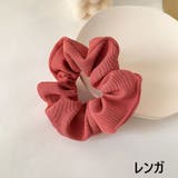 シュシュ ヘアゴム レディース | PlusNao | 詳細画像16 