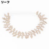 ヘアバンド ヘッドバンド ベビー | PlusNao | 詳細画像15