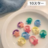 ヘアゴム 10個セット キッズ | PlusNao | 詳細画像10 