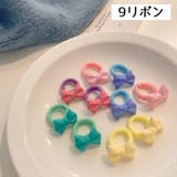 ヘアゴム 10個セット キッズ | PlusNao | 詳細画像9 