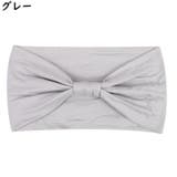 ヘアバンド ヘッドバンド レディース | PlusNao | 詳細画像14