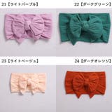 ヘアバンド ヘアアクセサリー ベビー | PlusNao | 詳細画像3