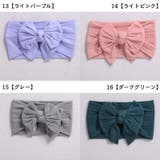 ヘアバンド ヘアアクセサリー ベビー | PlusNao | 詳細画像6
