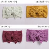 ヘアバンド ヘアアクセサリー ベビー | PlusNao | 詳細画像7