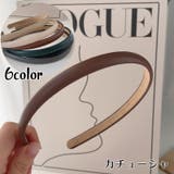カチューシャ ヘアアクセサリー レディース | PlusNao | 詳細画像1 
