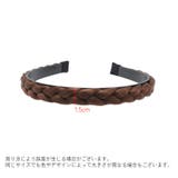 カチューシャ 三つ編み 編み込み風 | PlusNao | 詳細画像16