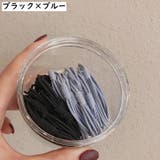 ヘアゴム 20本セット レディース | PlusNao | 詳細画像12