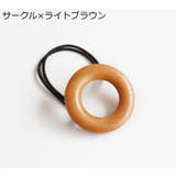 ヘアゴム レディース 大人 | PlusNao | 詳細画像14 