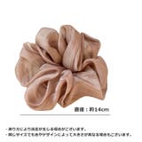 シュシュ ヘアゴム レディース | PlusNao | 詳細画像10 