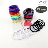 ヘアゴム 髪ゴム 100本セット | PlusNao | 詳細画像1