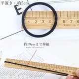 ヘアゴム 髪ゴム 100本セット | PlusNao | 詳細画像20