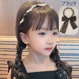 ヘアアクセサリー ヘアバンド キッズ | PlusNao | 詳細画像11 