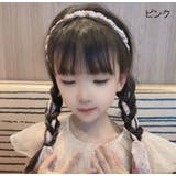 ヘアアクセサリー ヘアバンド キッズ | PlusNao | 詳細画像14 